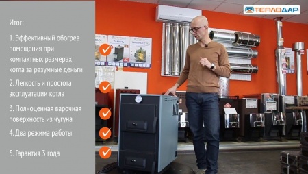 Твердотопливный котел для дома до 140 м2, Куппер Практик - 14, 1.1, 14 кВт, шибер, термометр фото 11