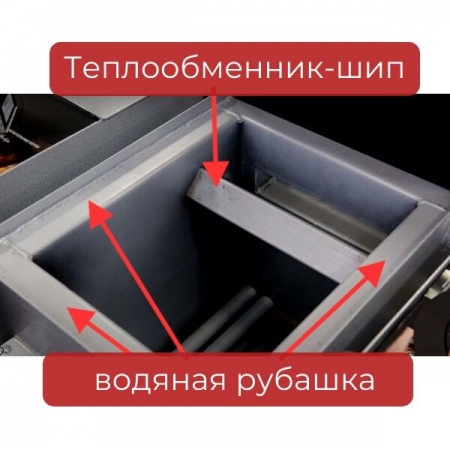 Твердотопливный котел НМК Сибирь КВО 8, 8 кВт, одноконтурный, водяные колосники, дымоход сверху фото 5