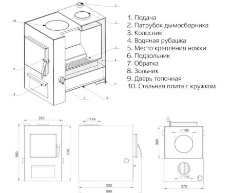 Твердотопливный котел НМК Сибирь КВО 8, 8 кВт, одноконтурный, водяные колосники, дымоход сверху фото 13