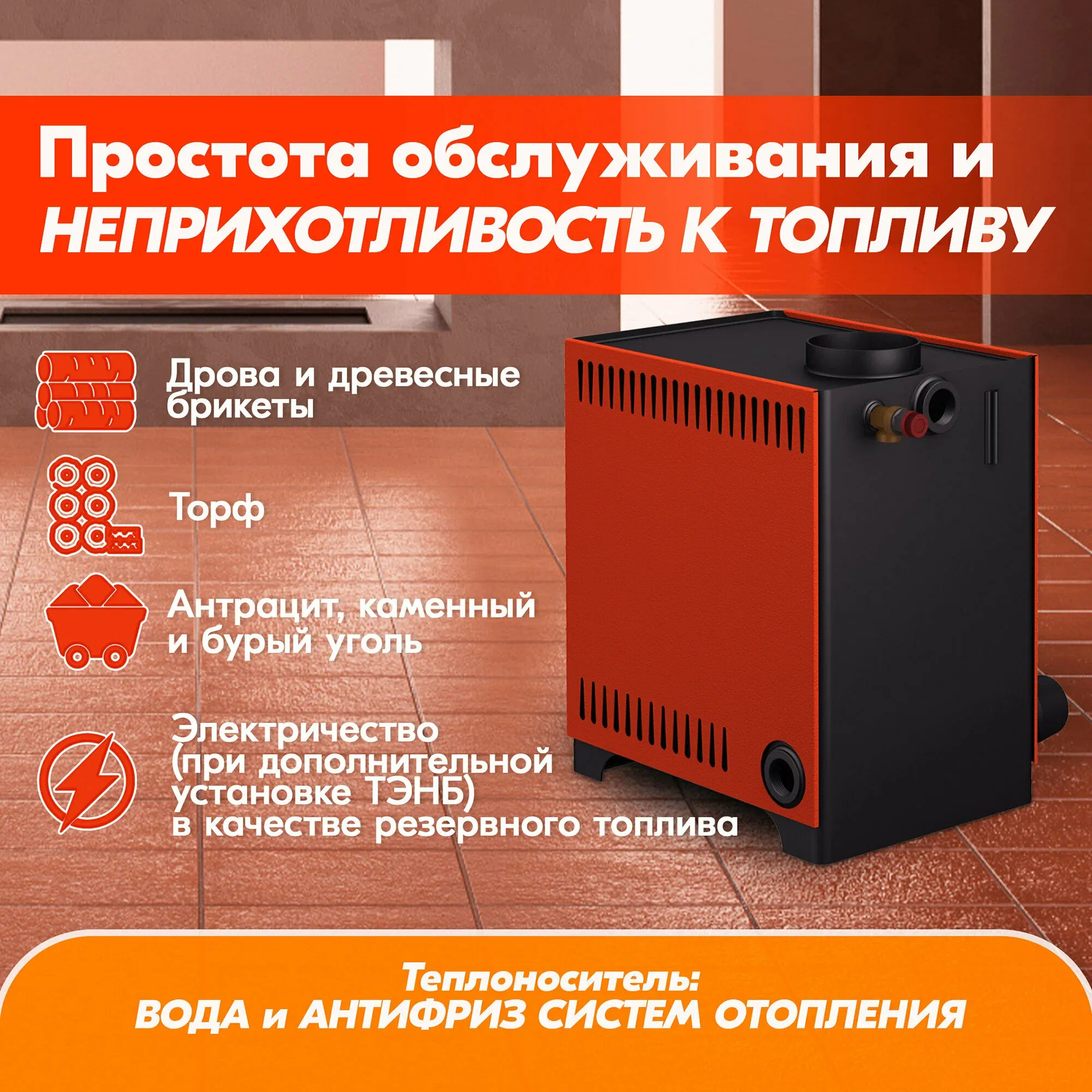 Твердотопливный котел стэн mini 11, термометр , конвекция, пламяотбойник фото 6