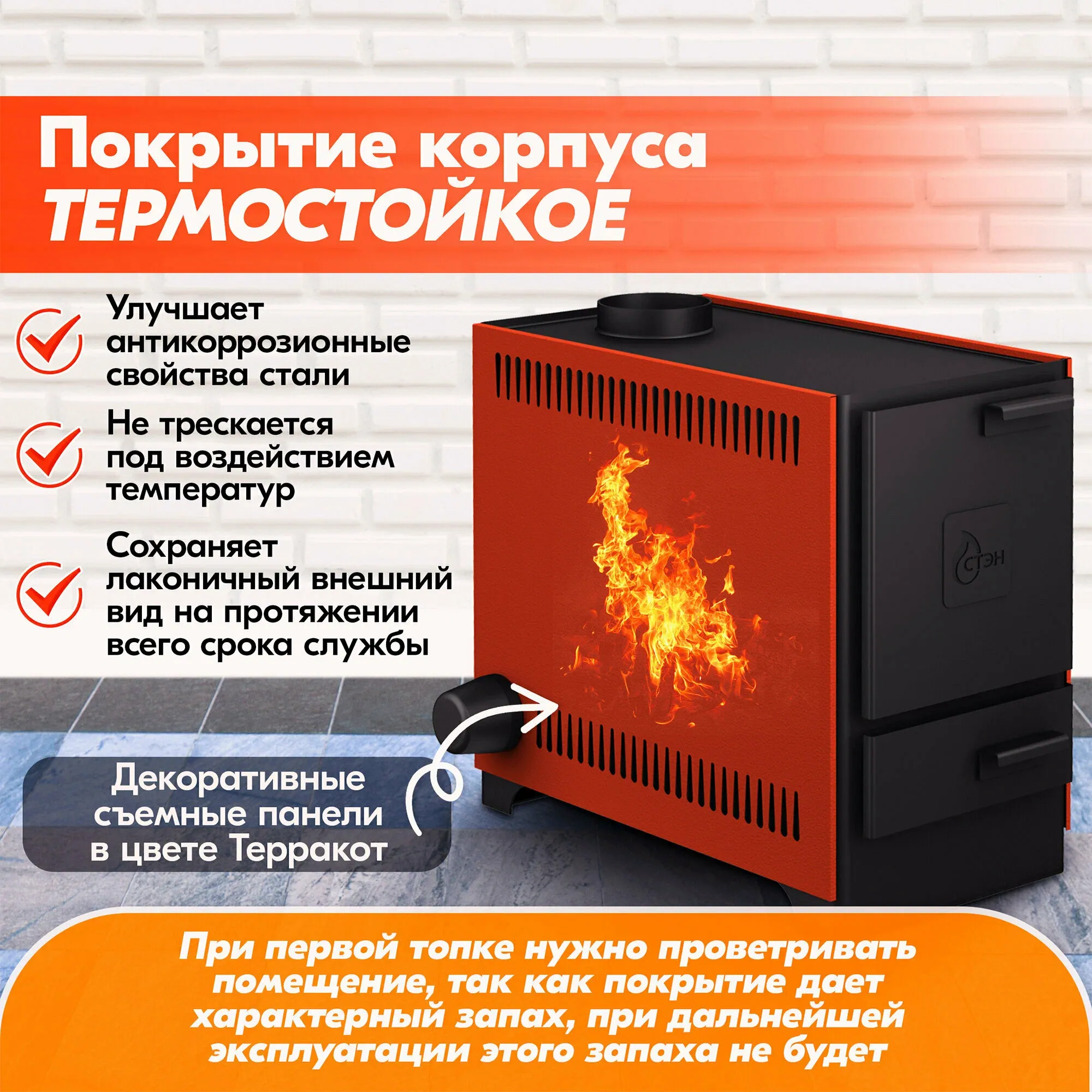 Твердотопливный котел стэн mini 11, термометр , конвекция, пламяотбойник фото 7