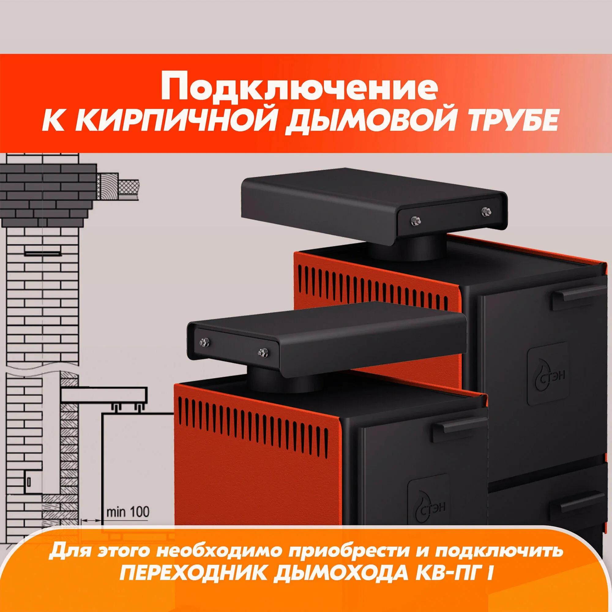 Твердотопливный котел стэн mini 11, термометр , конвекция, пламяотбойник фото 8