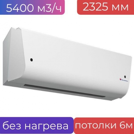 Тепловая воздушная завеса КЭВ-П4112А для холодильных камер
