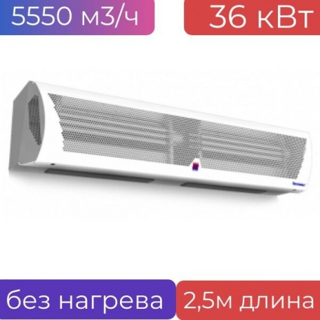Тепловая электрическая завеса КЭВ-36П4011Е (длина 2,5м)