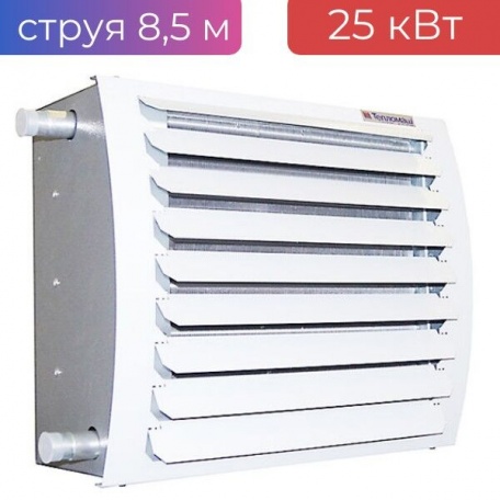 Тепловентилятор водяной 25 кВ КЭВ-25T3W2 ТЕПЛОМАШ, , струя 8,5м
