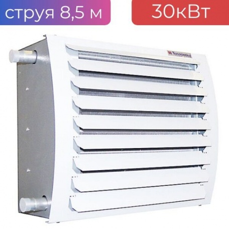 Тепловентилятор водяной 30 кВт КЭВ-30Т3W3 ТЕПЛОМАШ, струя 8,5м