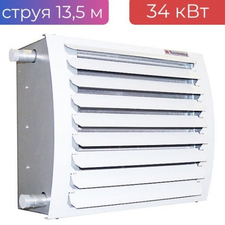 Тепловентилятор водяной 34 кВт КЭВ-34Т3,5W2 ТЕПЛОМАШ, струя 13,5м