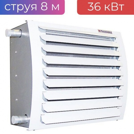 Тепловентилятор водяной 36 кВт КЭВ-36Т3 W2 ТЕПЛОМАШ, струя 8 м