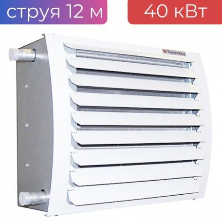Тепловентилятор водяной 40 кВт КЭВ-40Т3,5W3 ТЕПЛОМАШ, струя 12 м