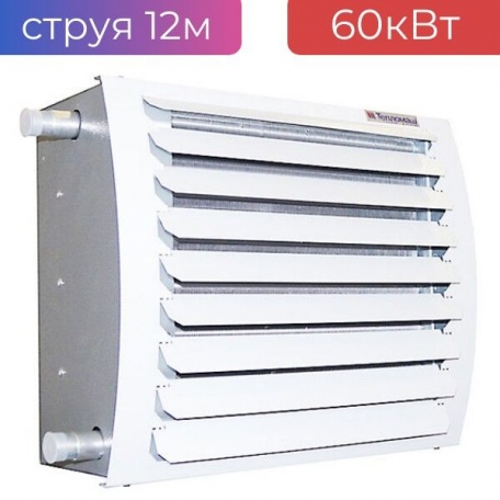 Тепловентилятор водяной 60 кВт 60T3,5W3 ТЕПЛОМАШ, струя 12 м