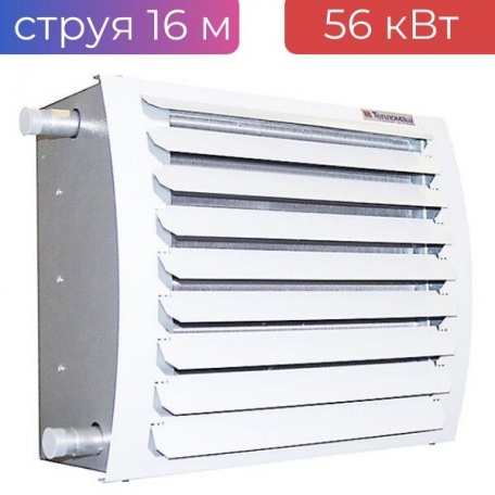 Тепловентилятор водяной 60 кВт 60T3,5W3 ТЕПЛОМАШ, струя 16 м