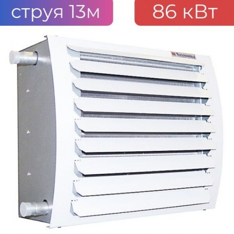 Тепловентилятор водяной 86 кВт 86T4W2 ТЕПЛОМАШ, струя 13 м