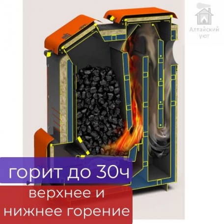 Угольный котел длительного горения Куппер Мега 16 кВт, до 30 ч на одной загрузке