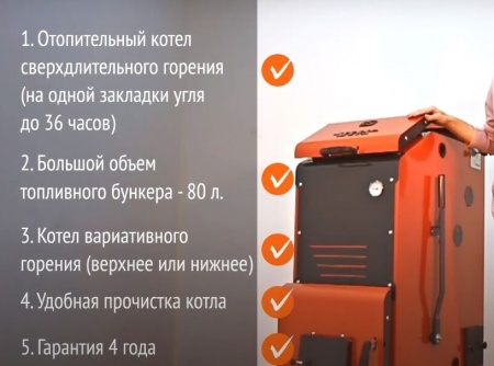 Угольный котел длительного горения Куппер Мега 16 кВт, до 30 ч на одной загрузке фото 2