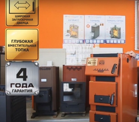 Угольный котел длительного горения Куппер Про 2.0 22 кВт, до 12 ч на одной загрузке фото 28