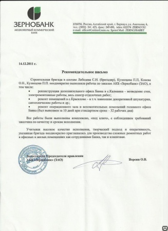 Укладка керамогранита фото 2