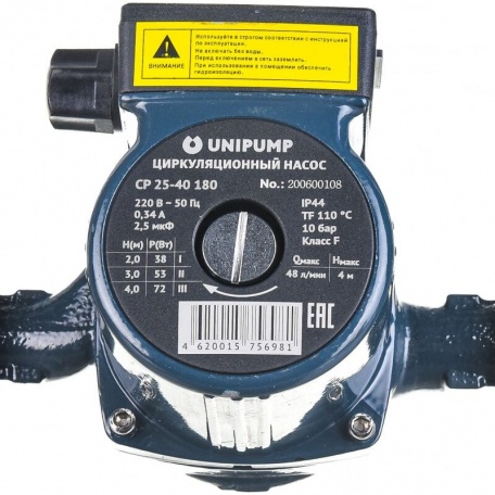 Циркуляционный насос UNIPUMP CP 25-60 130 мм с гайками, напор 6 м, диаметр 25мм, расход 53 л\мин, 3 скорости, 95046
