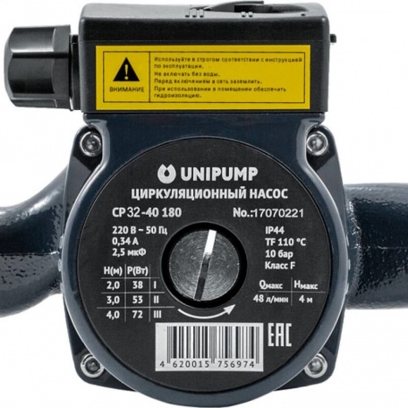 Циркуляционный насос UNIPUMP CP 32-40 180 мм с гайками, напор 4 м, диаметр 32 мм, расход 48 л\мин, 3 скорости, 38835