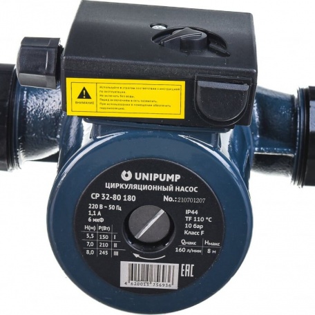 Циркуляционный насос UNIPUMP CP 32-80 180 мм с гайками, напор 8 м, диаметр 32 мм, расход 135 л\мин, 3 скорости, 77870