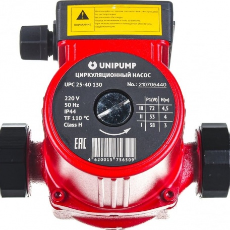 Циркуляционный насос Unipump UPС 25-40 130 мм с гайками, напор 4 м, диаметр 25мм, расход 58 л\мин, 3 скорости, 95772