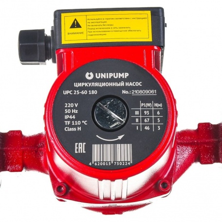 Циркуляционный насос Unipump UPС 25-60 180 мм с гайками, напор 6 м, диаметр 25мм, расход 63 л\мин, 3 скорости, 50058