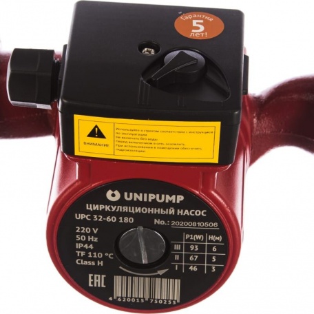 Циркуляционный насос Unipump UPС 32-60 180 мм с гайками, напор 6 м, диаметр 25мм, расход 63 л\мин, 3 скорости, 15467