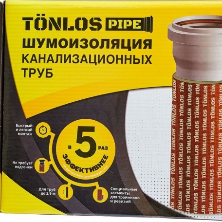 Шумоизоляция канализационных труб TONLOS PIPE PRO (515x410x115мм), ТИШЕ в 3 РАЗА