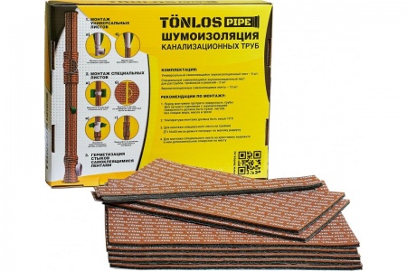 Шумоизоляция канализационных труб TONLOS PIPE PRO (515x410x115мм), ТИШЕ в 3 РАЗА фото 2