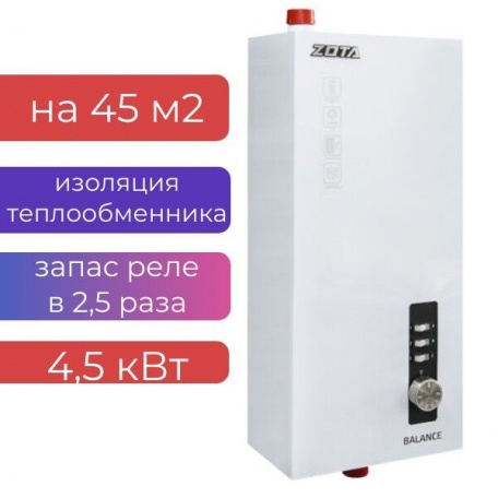 Электрический котел ZOTA «Balance» - 4.5 кВт