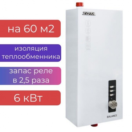 Электрический котел ZOTA «Balance» - 6 кВт