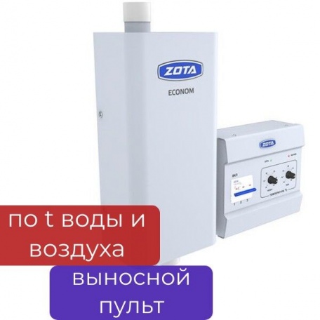 Электрический котел ZOTA «Econom» - 3 кВт