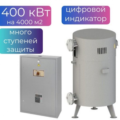 Электрический котел Zota PROM, 400 кВт, на 4000 м2, с автоматикой