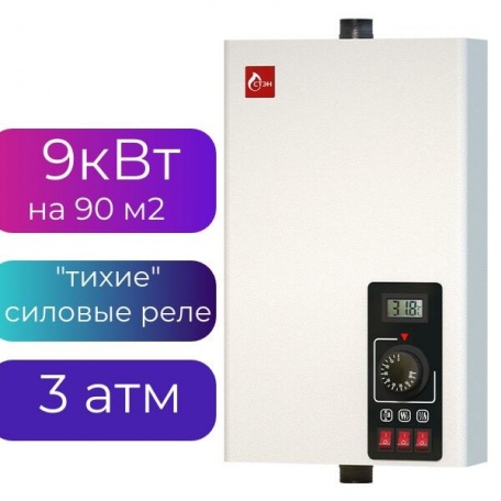 Электрический котел СТЭН ЭВПМ - 9 кВт