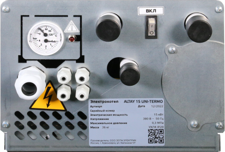 Электрокотел Uni-Termo ALTAY 12 квт миникотельная, подключается термостат и стабилизатор фото 7