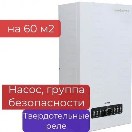 Электрокотел Uni-Termo ALTAY 6 квт миникотельная, подключается термостат и стабилизатор