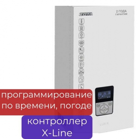 Электрокотел ZOTA «Lux - X» - 21 кВт с новым контроллером X-line
