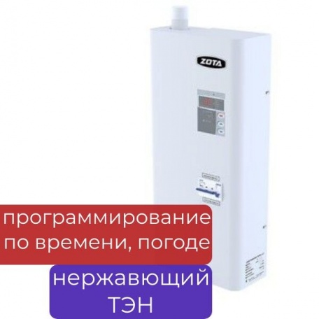 Электрокотел ZOTA «Lux» - 33 кВт