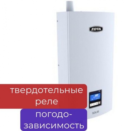 Электрокотел ZOTA «Solid» - 6 кВт