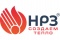 НРЗ