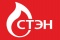 СТЭН